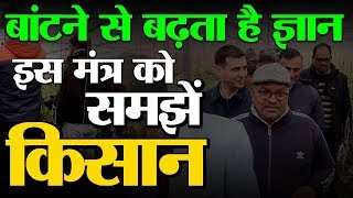 Kheti सीखना चाहते है तो israel से…