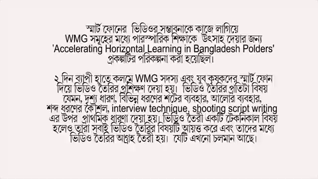 দেশি মুরগি পালনের প্রশিক্ষণ নিয়ে…