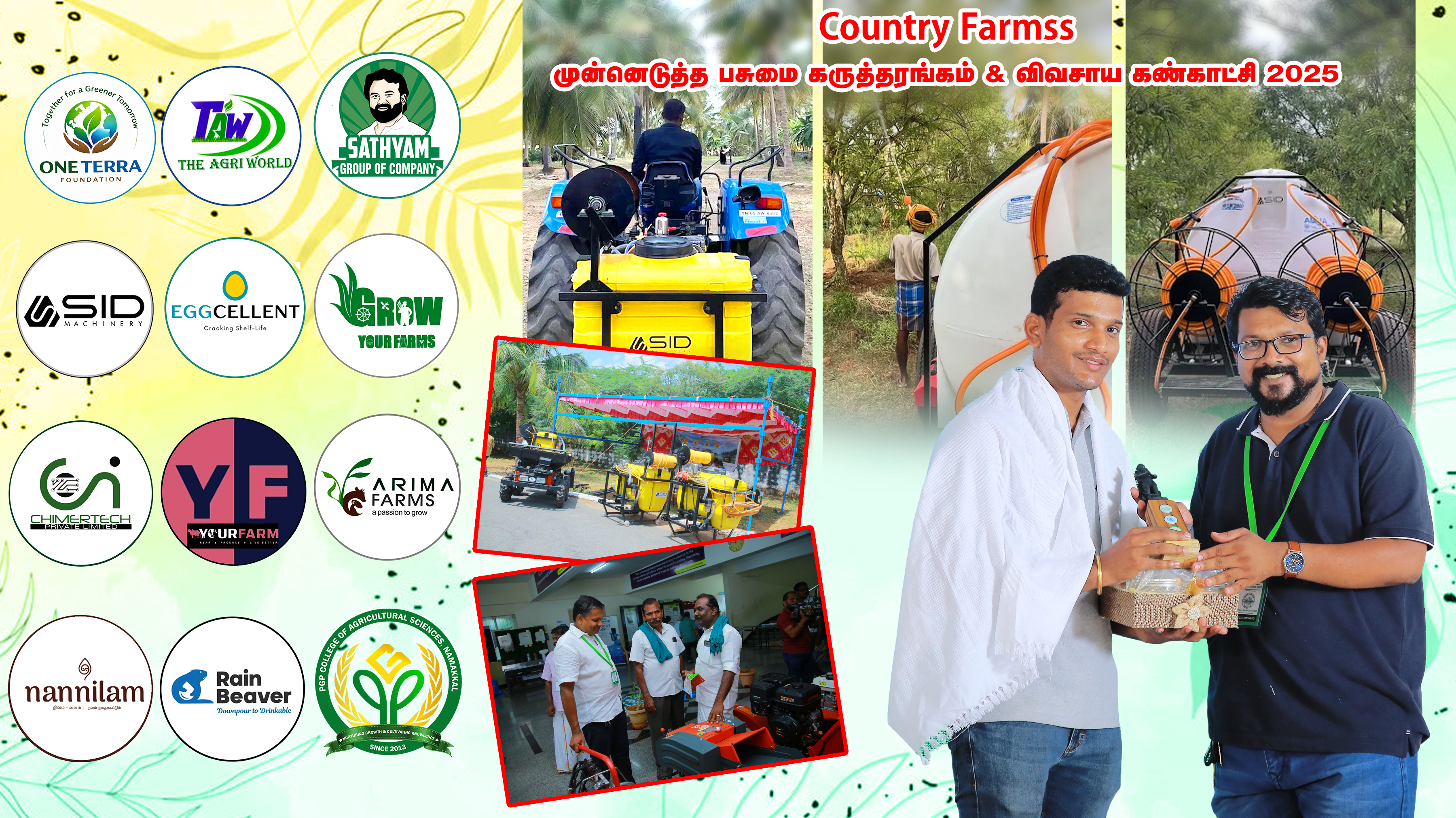 Country Farmss | பசுமை…