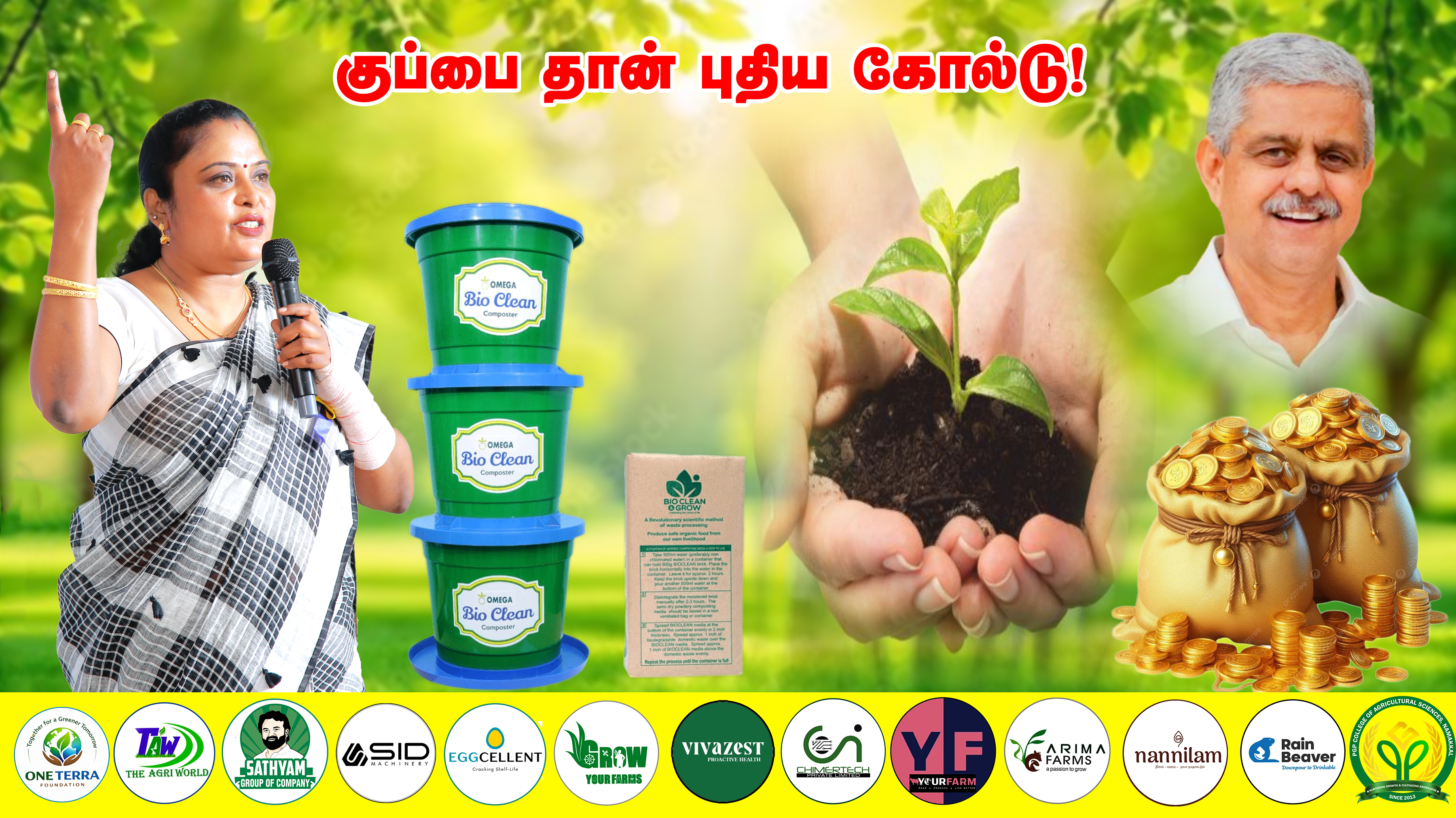 Country Farmss Green Conclave | Omega…