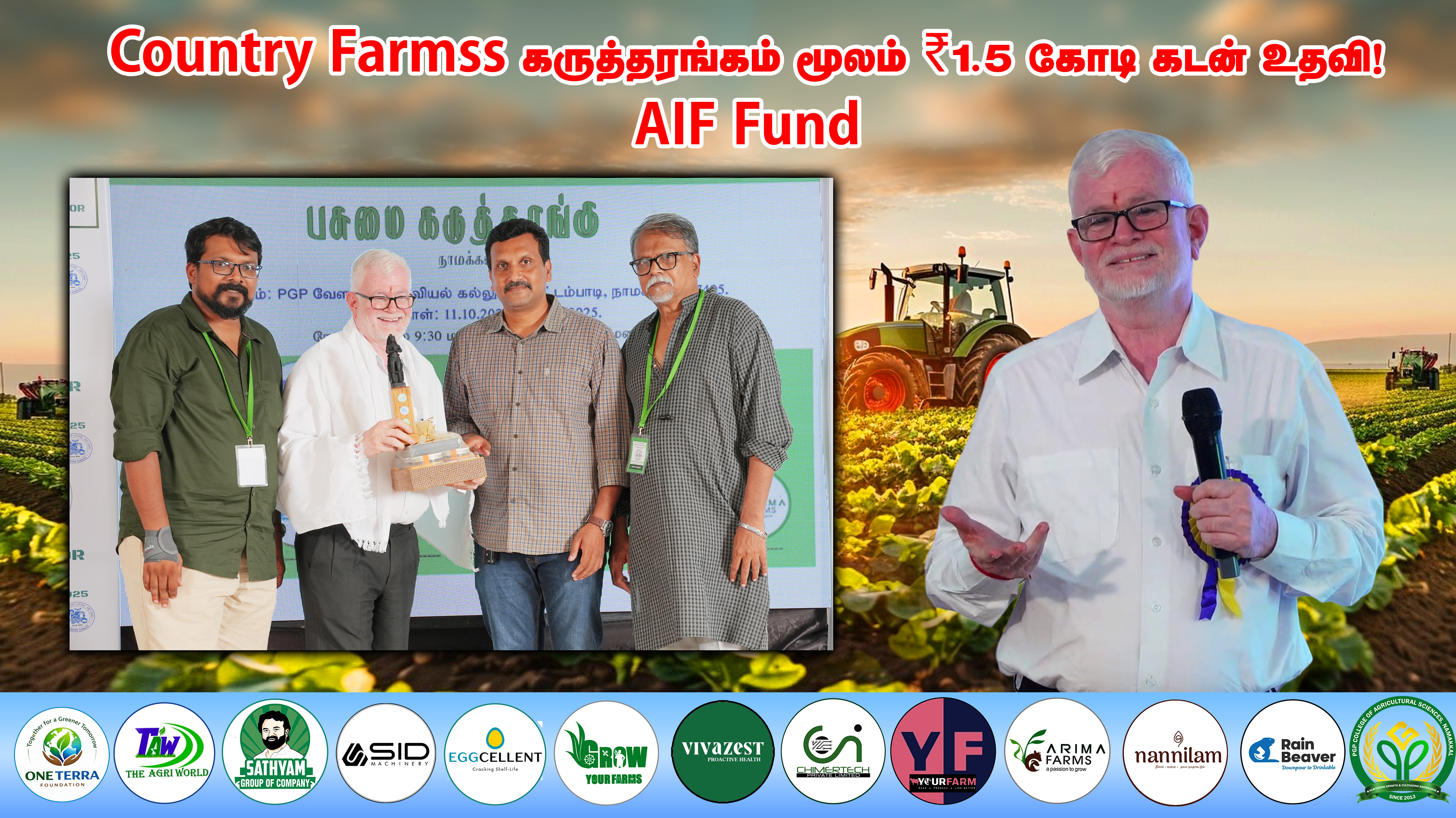 Agri Infra Fund | Visakam…